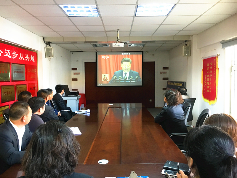 1509684143706969.jpg 圖-全員收看十九大-穆奕朵稿件20171018_副本.jpg