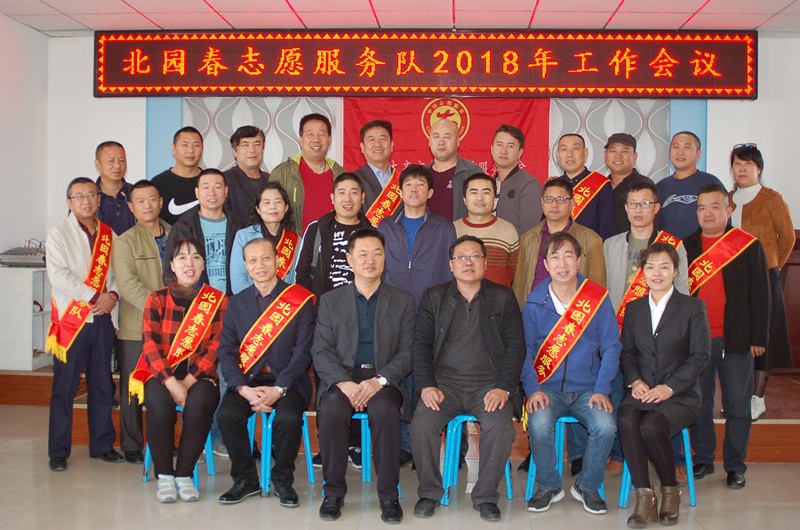 1522817625635966.jpg 20180323志愿隊會議啟動 (27)_副本.jpg