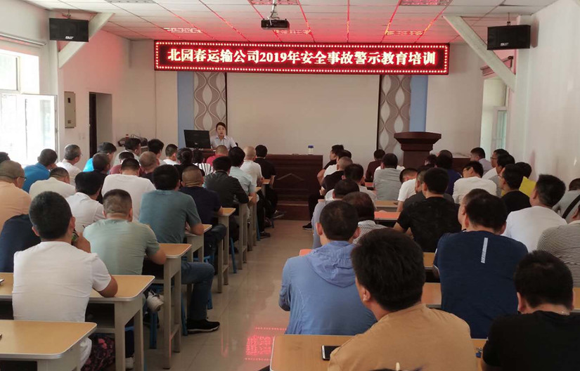 1567399797168706.jpg 圖為:運(yùn)輸公司組織駕駛員安全警示培訓(xùn)_副本.jpg