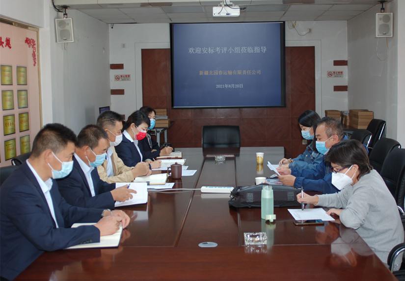 1630466501430084.jpg 圖為:運輸公司安全生產標準化達標持續(xù)優(yōu)秀_副本.jpg