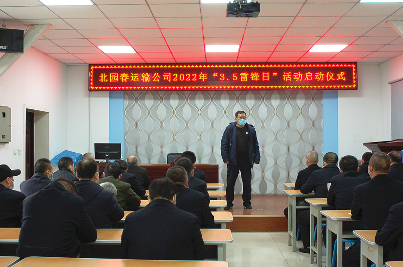 1648804148732844.jpg 雷鋒日 (2)_副本.jpg